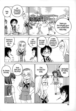 [Wanyanaguda] Youshou no Hana no Himitsu - The secret of Girls flowers [English] {5 a.m.} - Page 24