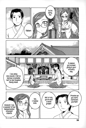 [Wanyanaguda] Youshou no Hana no Himitsu - The secret of Girls flowers [English] {5 a.m.} - Page 44