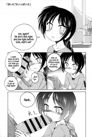 [Wanyanaguda] Youshou no Hana no Himitsu - The secret of Girls flowers [English] {5 a.m.} - Page 85