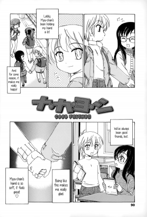 [Wanyanaguda] Youshou no Hana no Himitsu - The secret of Girls flowers [English] {5 a.m.} - Page 96
