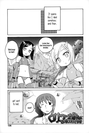 [Wanyanaguda] Youshou no Hana no Himitsu - The secret of Girls flowers [English] {5 a.m.} - Page 141