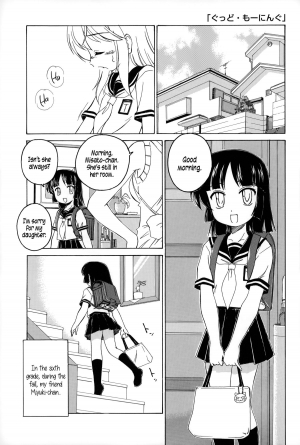 [Wanyanaguda] Youshou no Hana no Himitsu - The secret of Girls flowers [English] {5 a.m.} - Page 167