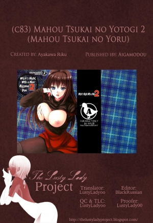 (C83) [Aigamodou (Ayakawa Riku)] Mahou Tsukai no Yotogi 2 (Mahou Tsukai no Yoru) [English] [The Lusty Lady Project] - Page 29