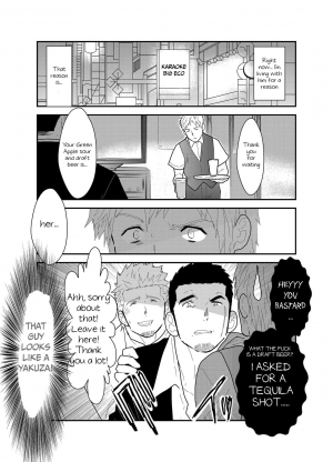 [Sorairo Panda (Yamome)] Moshimo Yakuza ga Deisui Shite Shimattara [English] {A.R} - Page 4