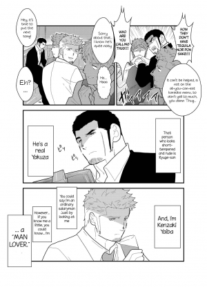 [Sorairo Panda (Yamome)] Moshimo Yakuza ga Deisui Shite Shimattara [English] {A.R} - Page 5