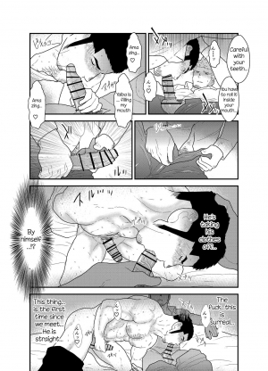 [Sorairo Panda (Yamome)] Moshimo Yakuza ga Deisui Shite Shimattara [English] {A.R} - Page 20