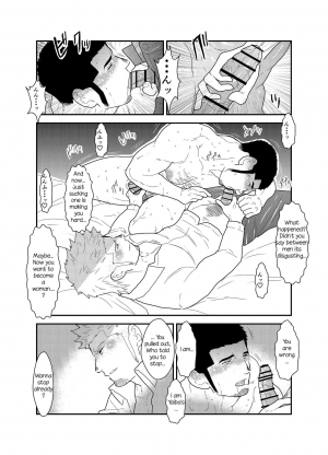 [Sorairo Panda (Yamome)] Moshimo Yakuza ga Deisui Shite Shimattara [English] {A.R} - Page 21