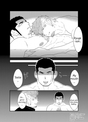 [Sorairo Panda (Yamome)] Moshimo Yakuza ga Deisui Shite Shimattara [English] {A.R} - Page 36