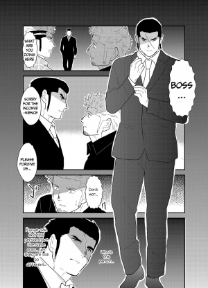 [Sorairo Panda (Yamome)] Moshimo Yakuza ga Deisui Shite Shimattara [English] {A.R} - Page 45