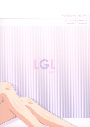 (C81) [Fukazume Kizoku (Amaro Tamaro)] Lovely Girls' Lily vol.3 (Puella Magi Madoka Magica) [English] - Page 3