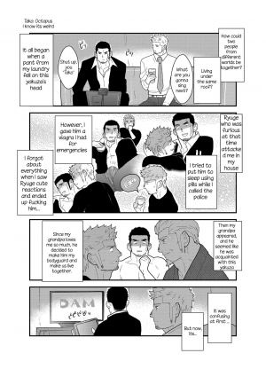 [Sorairo Panda (Yamome)] Moshimo Yakuza ga Deisui Shite Shimattara [English] {A.R} - Page 6