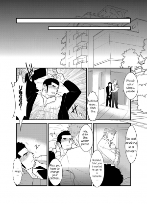 [Sorairo Panda (Yamome)] Moshimo Yakuza ga Deisui Shite Shimattara [English] {A.R} - Page 8