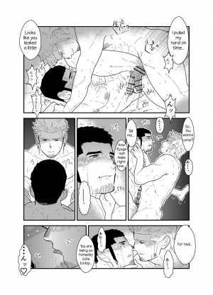 [Sorairo Panda (Yamome)] Moshimo Yakuza ga Deisui Shite Shimattara [English] {A.R} - Page 29