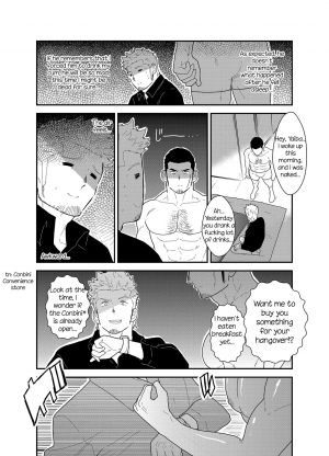 [Sorairo Panda (Yamome)] Moshimo Yakuza ga Deisui Shite Shimattara [English] {A.R} - Page 37