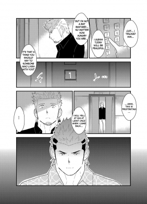 [Sorairo Panda (Yamome)] Moshimo Yakuza ga Deisui Shite Shimattara [English] {A.R} - Page 42