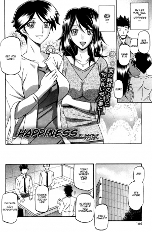 [Sanbun Kyoden] Shiawase | Happiness (COMIC HOTMiLK 2012-08) [English] [Munyu] - Page 3