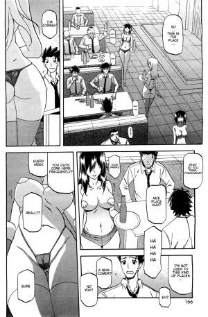 [Sanbun Kyoden] Shiawase | Happiness (COMIC HOTMiLK 2012-08) [English] [Munyu] - Page 5