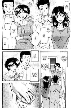 [Sanbun Kyoden] Shiawase | Happiness (COMIC HOTMiLK 2012-08) [English] [Munyu] - Page 11