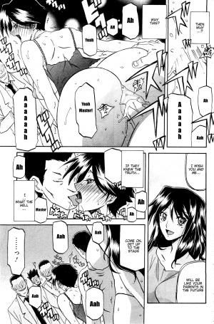 [Sanbun Kyoden] Shiawase | Happiness (COMIC HOTMiLK 2012-08) [English] [Munyu] - Page 12