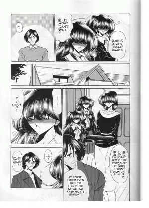 (CR29) [Circle Taihei-Tengoku (Horikawa Gorou)] Saishuukan | The Last Rape [English] [desudesu] - Page 8