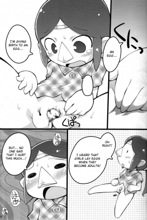 (Puniket 18) [PalePink! (Sakurabe Notos)] Medli no Tamago (The Legend of Zelda: The Wind Waker) [English] [Otokonoko Scans] - Page 9