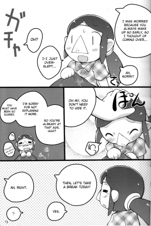 (Puniket 18) [PalePink! (Sakurabe Notos)] Medli no Tamago (The Legend of Zelda: The Wind Waker) [English] [Otokonoko Scans] - Page 13