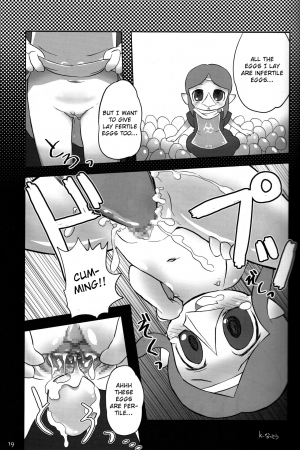 (Puniket 18) [PalePink! (Sakurabe Notos)] Medli no Tamago (The Legend of Zelda: The Wind Waker) [English] [Otokonoko Scans] - Page 19