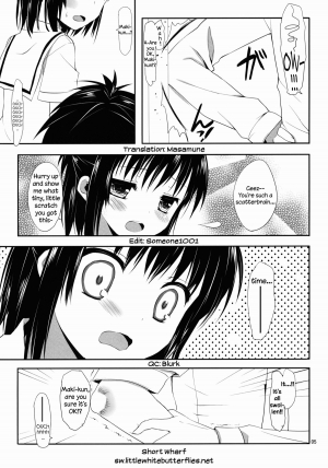 (SC53) [Kumikae DNA (Minakami Kurena)] Ore to Aikawa ga Hokenshitsu de Himitsu no xxx | Me and Aikawa and Secret XXX in the Nurse's Office (Prunus Girl) [English] =SW= - Page 5