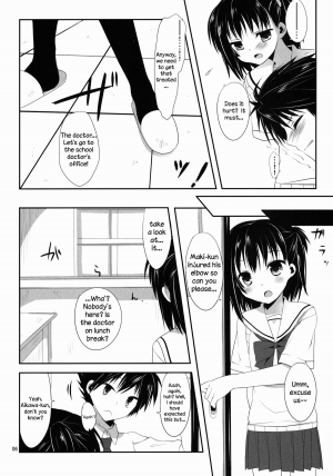(SC53) [Kumikae DNA (Minakami Kurena)] Ore to Aikawa ga Hokenshitsu de Himitsu no xxx | Me and Aikawa and Secret XXX in the Nurse's Office (Prunus Girl) [English] =SW= - Page 6