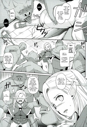 (C89) [Hissatsuwaza (Hissatsukun)] Yada! Yada! Yada! (Dungeon Meshi) [English] [Makyru] - Page 6