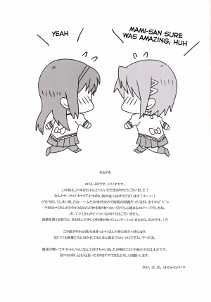 [Canary to Tsubame (Hayakawa Torinone)] Mami-san no Chin Communication Daisakusen Vol. 1 (Puella Magi Madoka Magica) [English] [TTK Projects] [Digital] - Page 21