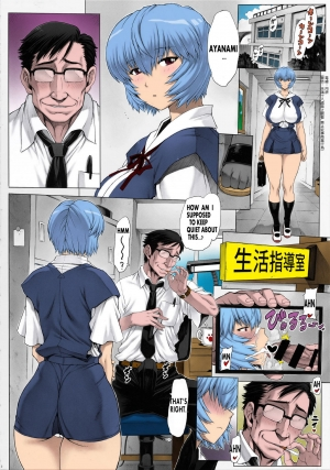 (C94) [Nakayohi Mogudan (Mogudan)] Ayanami Dai 9-kai Ayanami Nikki (Neon Genesis Evangelion) [English] [Colorized] - Page 4