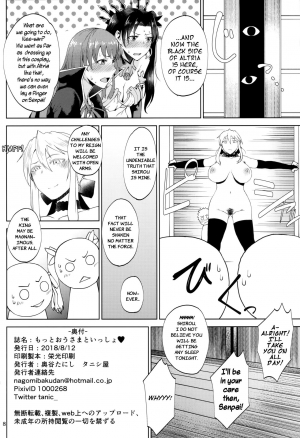 (C94) [Tanic Ya (Tanishi)] Motto Ou-sama to Issho (Fate/Grand Order) [English] - Page 18