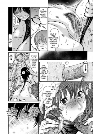  [Aoi Hitori] Umi No Yeah!! 2010+2012+2013 [English] [desudesu] ][aceonetwo]  - Page 13