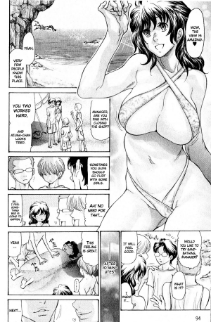  [Aoi Hitori] Umi No Yeah!! 2010+2012+2013 [English] [desudesu] ][aceonetwo]  - Page 31