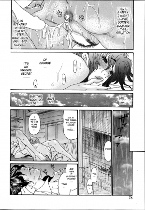  [Aoi Hitori] Umi No Yeah!! 2010+2012+2013 [English] [desudesu] ][aceonetwo]  - Page 109