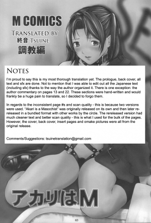  (C62) [M (Amano Ameno)] Akari wa M ~Choukyouhen~ | Akari is a Masochist (Hikaru no Go) [English] [Tsuine]  - Page 3