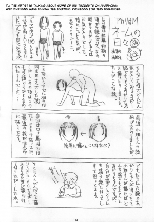  (C62) [M (Amano Ameno)] Akari wa M ~Choukyouhen~ | Akari is a Masochist (Hikaru no Go) [English] [Tsuine]  - Page 14