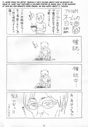  (C62) [M (Amano Ameno)] Akari wa M ~Choukyouhen~ | Akari is a Masochist (Hikaru no Go) [English] [Tsuine]  - Page 22