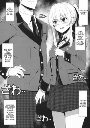 (COMIC1☆12) [Otukimi Koubo (Akizora Momidi)] Shasei Kanri Game (Kakegurui) [English] [desudesu] - Page 4