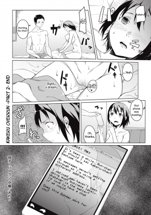 [Naitou Gura] Kakeru Overrun [English] =LWB= - Page 45