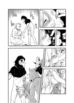(C93) [02 (Harasaki)] Snuff 2007 [English] {atomicpuppy} - Page 11