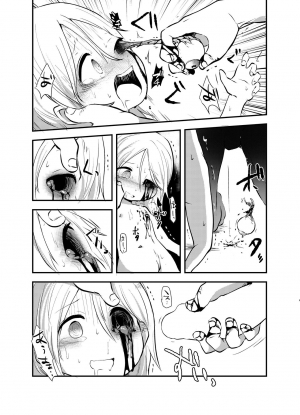 (C93) [02 (Harasaki)] Snuff 2007 [English] {atomicpuppy} - Page 14