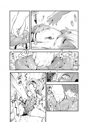 (C93) [02 (Harasaki)] Snuff 2007 [English] {atomicpuppy} - Page 19
