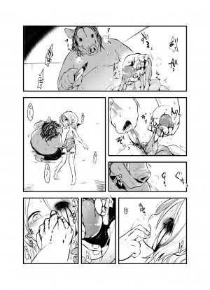 (C93) [02 (Harasaki)] Snuff 2007 [English] {atomicpuppy} - Page 20