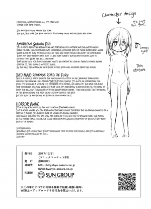 (C93) [02 (Harasaki)] Snuff 2007 [English] {atomicpuppy} - Page 27