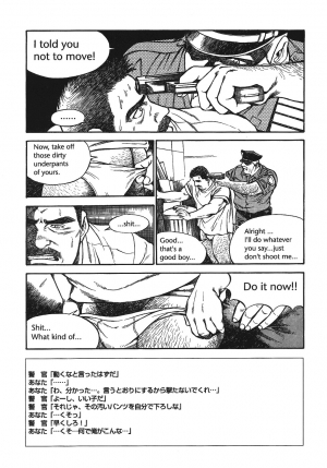 [Go Fujimoto] Put in his place Eng]  - Page 4