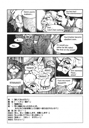 [Go Fujimoto] Put in his place Eng]  - Page 8
