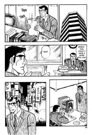 [Yamakawa junichi] Man hunting [Eng] - Page 7