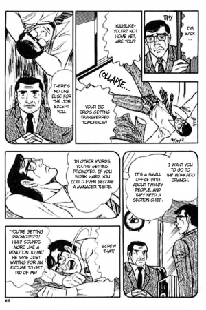 [Yamakawa junichi] Man hunting [Eng] - Page 8